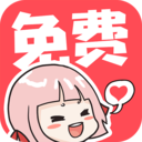啵嗶免費(fèi)漫畫(huà) 免費(fèi)版v1.2.3