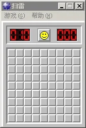 掃雷游戲怎么玩