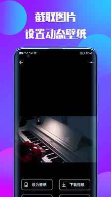 66鈴聲APP