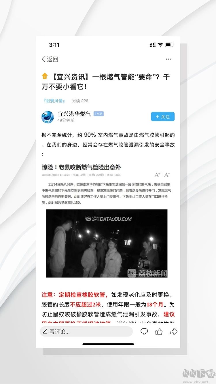 愛上陶都(掌上陶都)