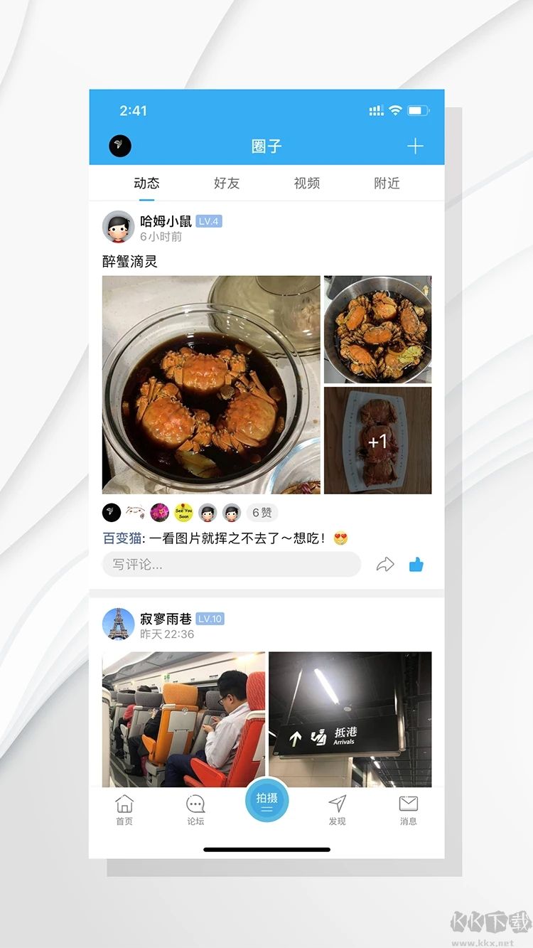 愛上陶都(掌上陶都)