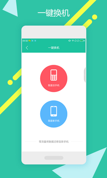 點(diǎn)傳文件傳輸工具