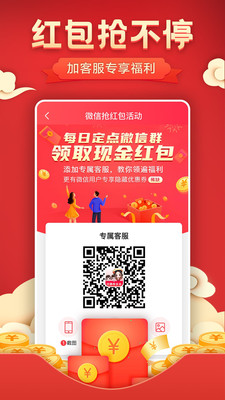 優(yōu)惠券APP