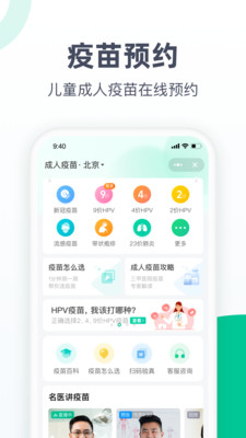 醫(yī)鹿(阿里健康)