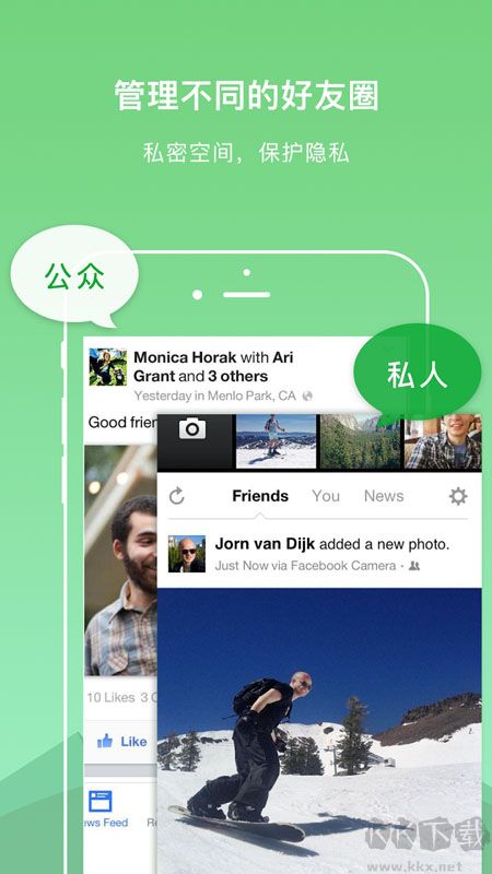 Dualspace(應(yīng)用多開分身)