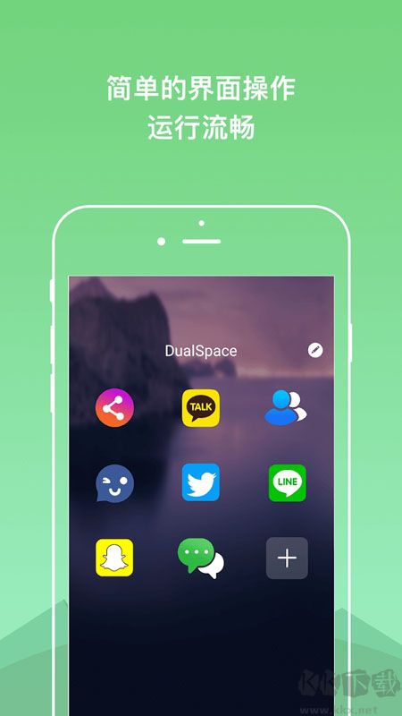Dualspace(應(yīng)用多開分身)