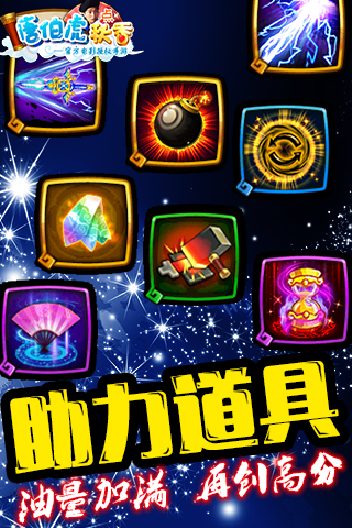 唐伯虎點(diǎn)秋香游戲