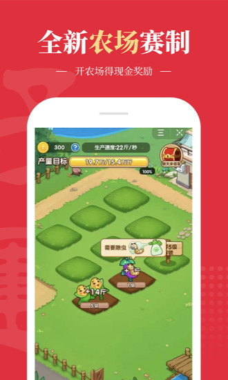 好運(yùn)萬(wàn)年歷