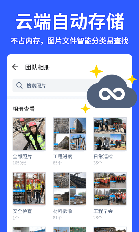馬克水印相機(jī)
