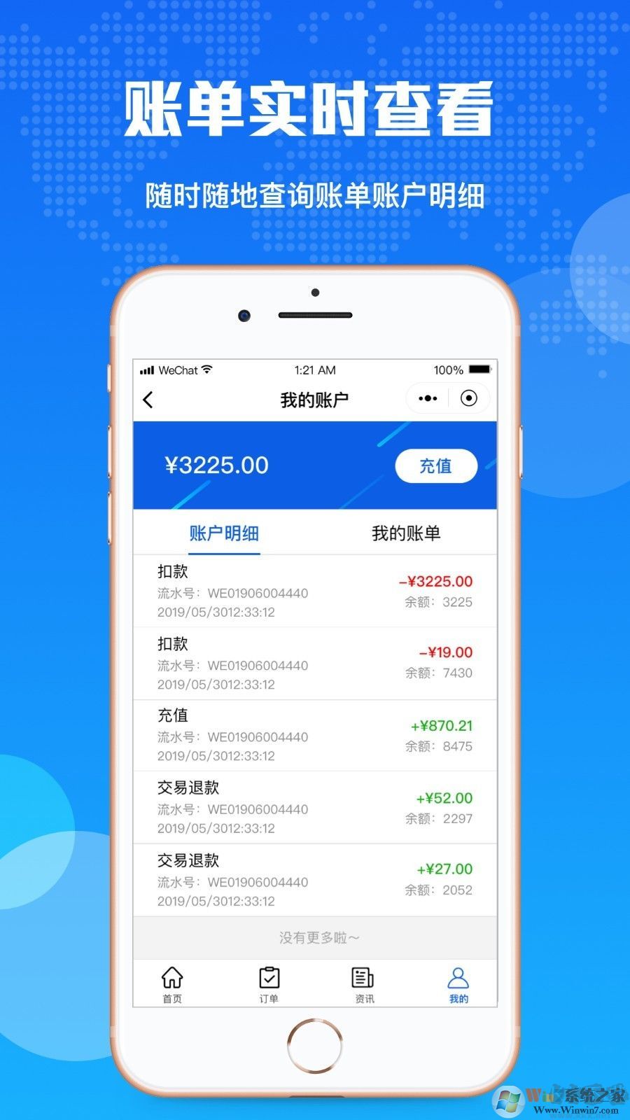 百運網(wǎng)(跨境物流)