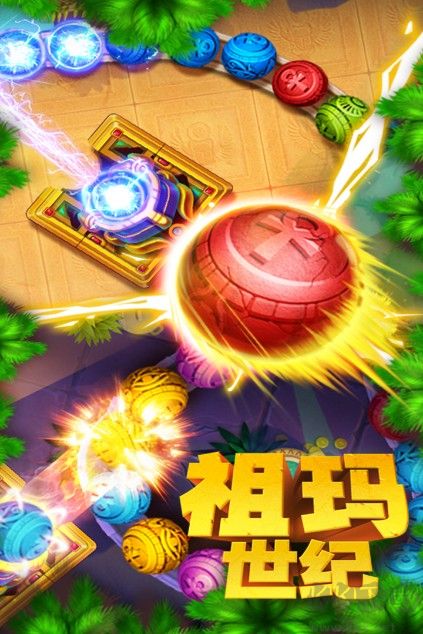 祖瑪游戲手機(jī)版下載