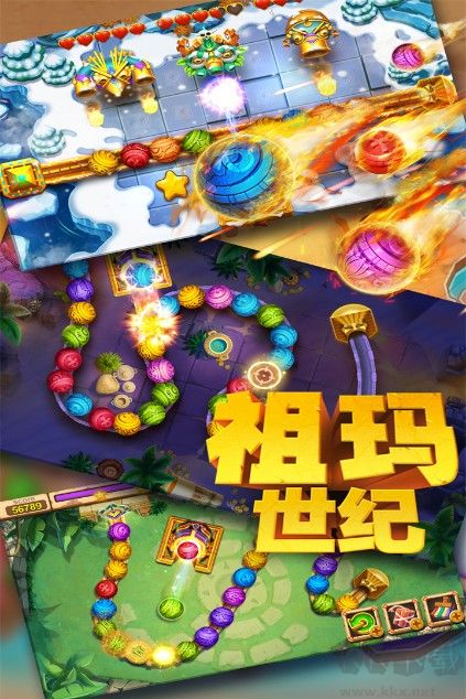 祖瑪世紀(jì)