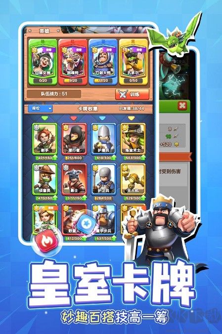 戰(zhàn)鼓英雄