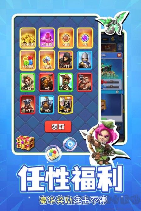 戰(zhàn)鼓英雄
