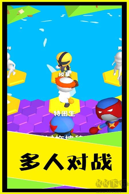 別摔了游戲免費(fèi)下載