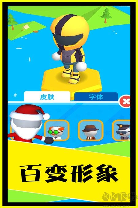 別摔了游戲免費(fèi)下載