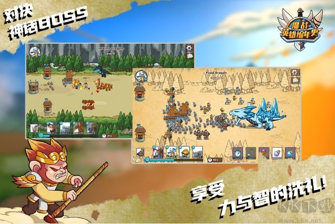 魔戰(zhàn)英雄編年史