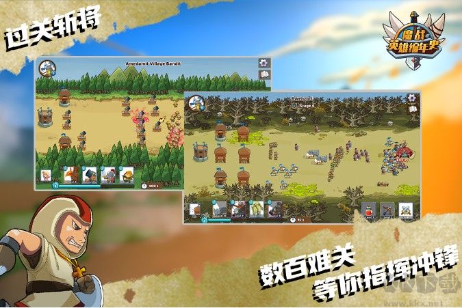 魔戰(zhàn)英雄編年史手機(jī)版