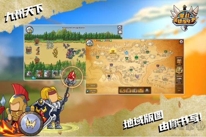 魔戰(zhàn)英雄編年史手機(jī)版