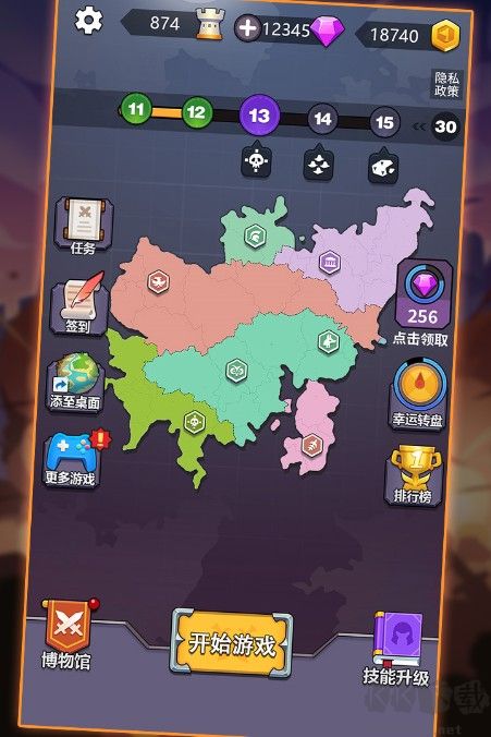 領(lǐng)地爭(zhēng)奪戰(zhàn)