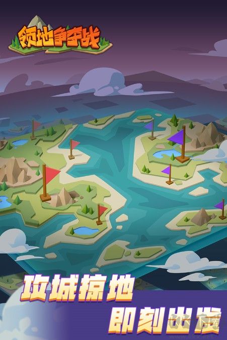 沙盤對(duì)戰(zhàn)即時(shí)戰(zhàn)略游戲