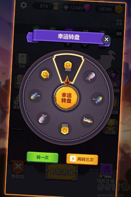 領(lǐng)地爭(zhēng)奪戰(zhàn)