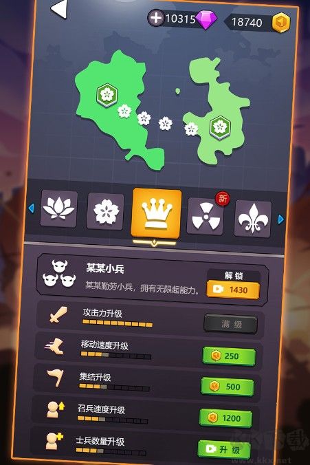 領(lǐng)地爭(zhēng)奪戰(zhàn)