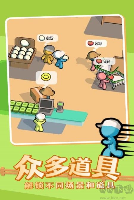 超市模擬經(jīng)營(yíng)游戲