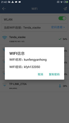 先鋒影音手機(jī)版播放器