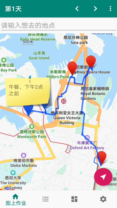 草亭旅游app下載