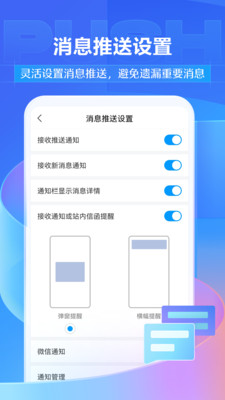 超星學(xué)習(xí)通手機(jī)版