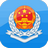 寧波市電子稅務(wù)局客戶端 V2022官方版