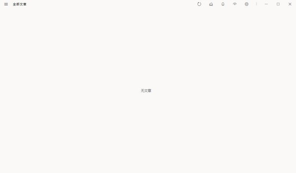 RSS閱讀器免費(fèi)下載