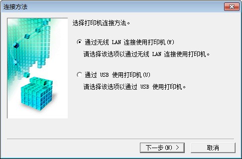 佳能Canon TS3180打印機驅(qū)動