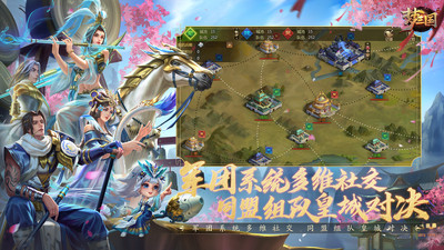 夢三國(鎮(zhèn)魂街聯(lián)動)