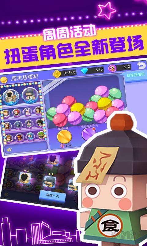 弓箭手大作戰(zhàn)中文版3