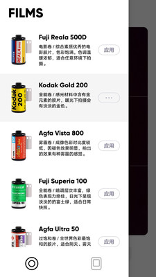 最后一卷膠片相機(jī)