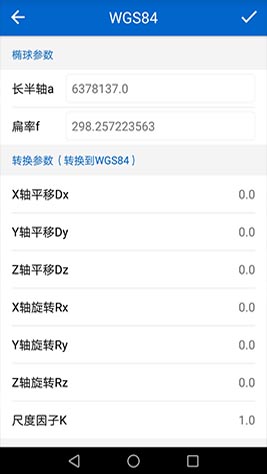 探險(xiǎn)者地圖APP