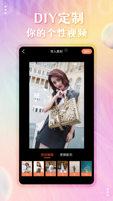 動(dòng)態(tài)壁紙APP