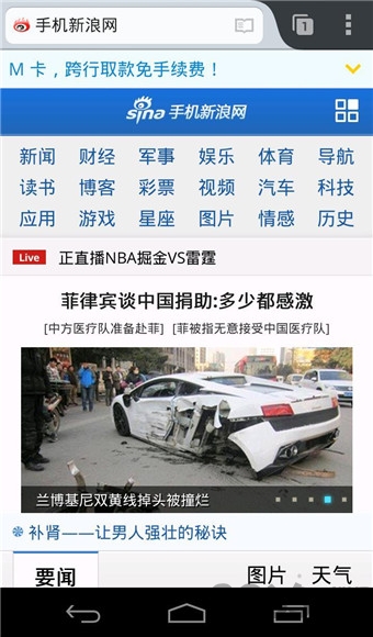 火狐瀏覽器國際版APP