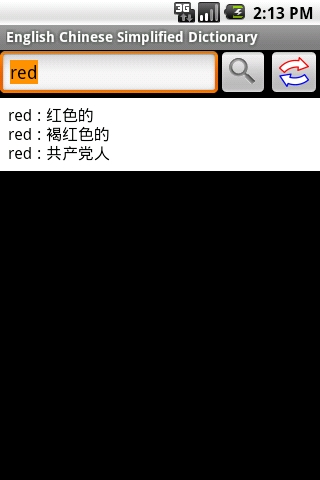 英漢互譯詞典免費(fèi)下載