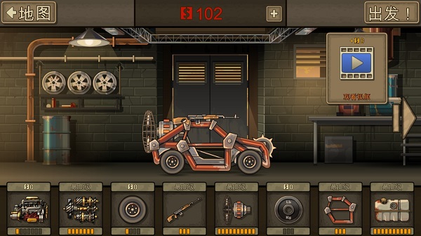戰(zhàn)車撞僵尸2最新版