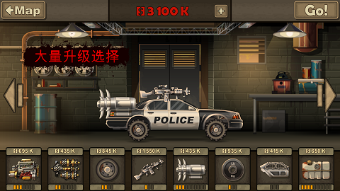 戰(zhàn)車撞僵尸2無限金幣