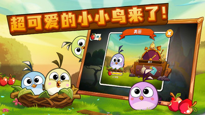 憤怒的小鳥(niǎo)2游戲