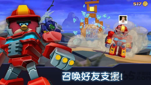 憤怒的小鳥變形金剛內(nèi)購(gòu)破解版