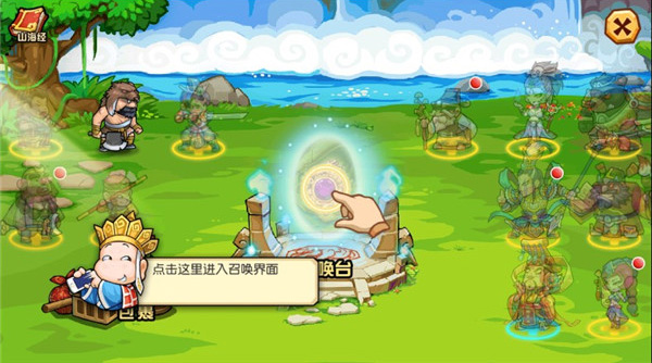 開(kāi)心西游妖怪必須死