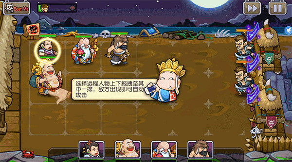 開(kāi)心西游妖怪必須死