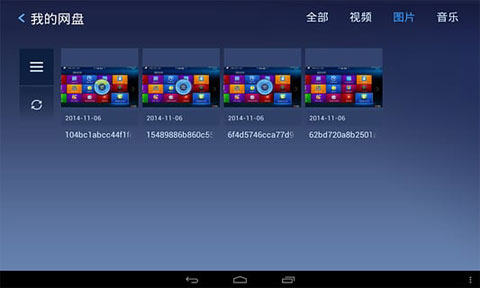 百度電視云APP