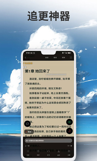 愛尚小說
