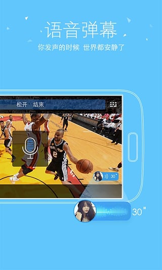 新浪視頻APP